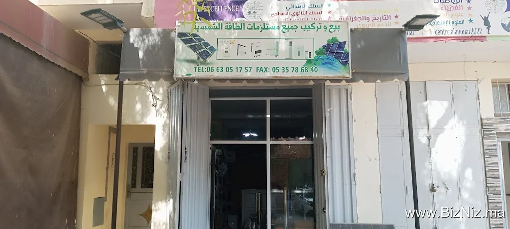 شركة توغاش لانضمة الطاقة الشمسية