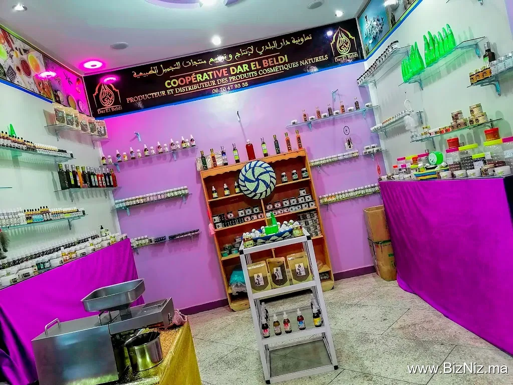 Cooperative Dar El Beldi - تعاونية دار البلدي