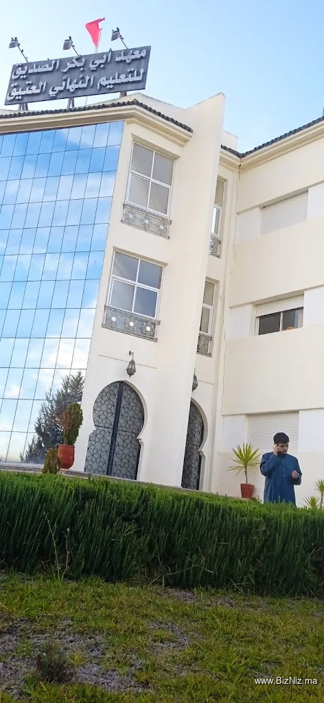 Bhanjour Affiliate Marketing