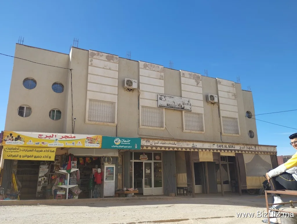 متجر البرج