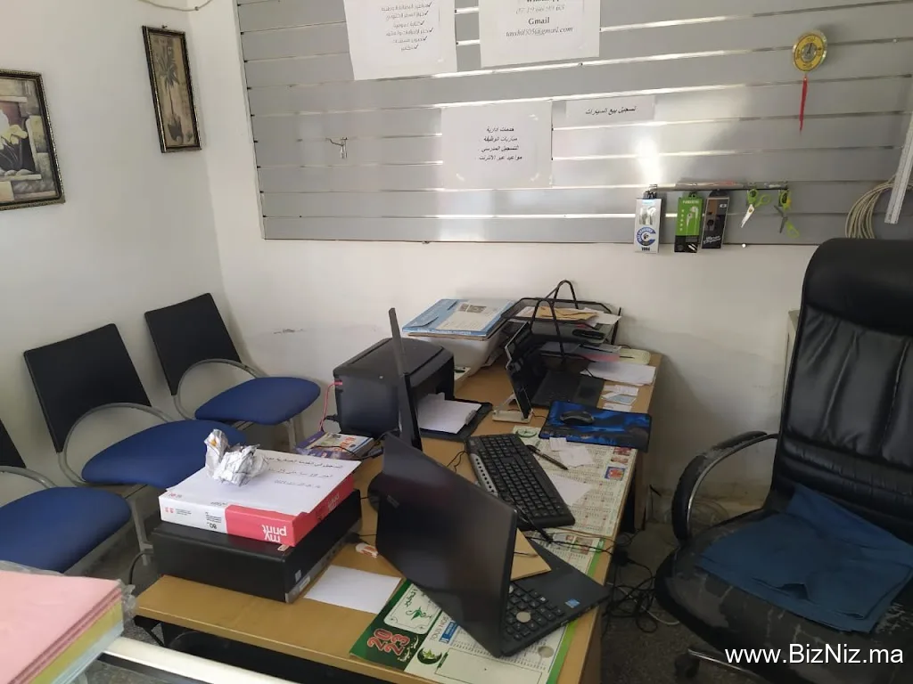خدمات إدارية