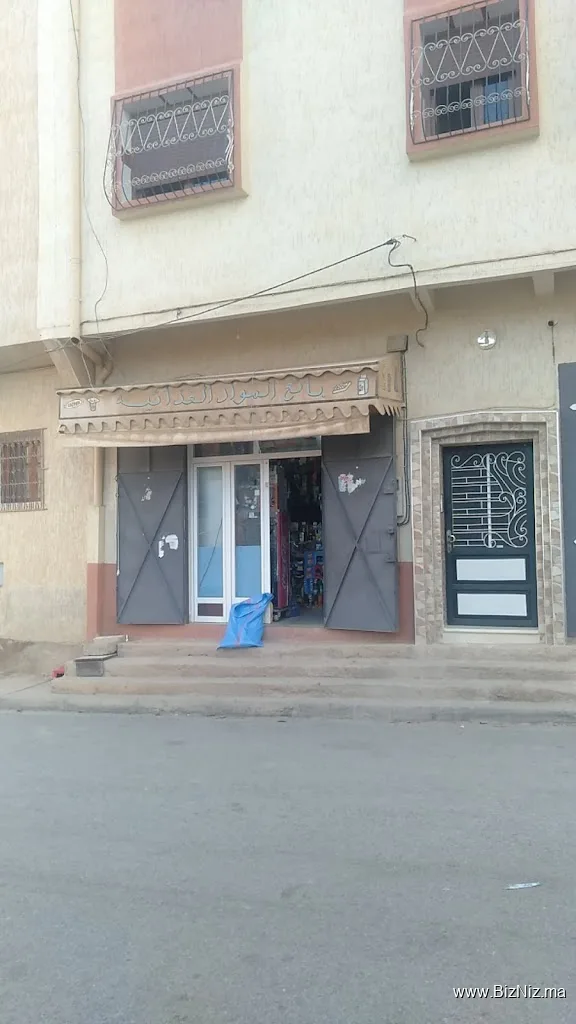 Supérette ElHanouch متجر الهنوش للبقالة