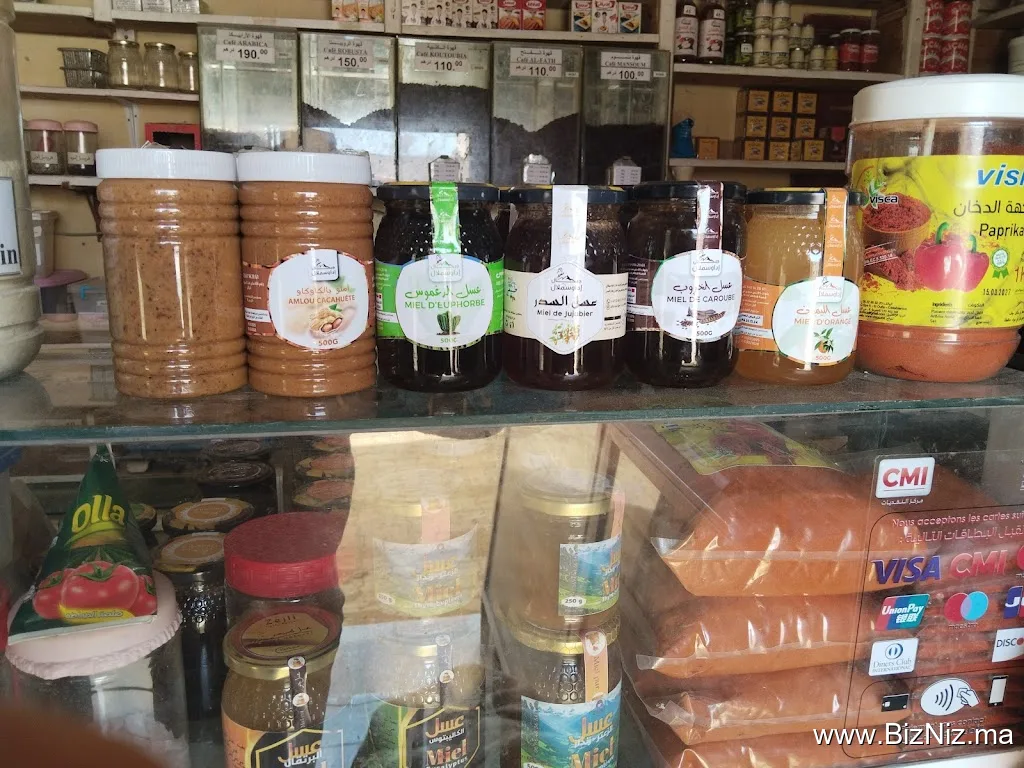 متجر زجلي للقهوة و للتوابل épicerie ZEJLI Café épices