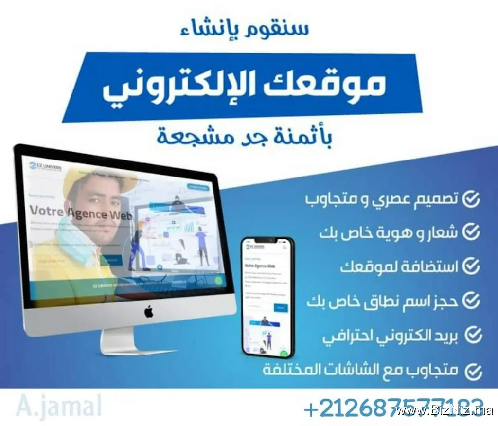مقبول للمعلوميات