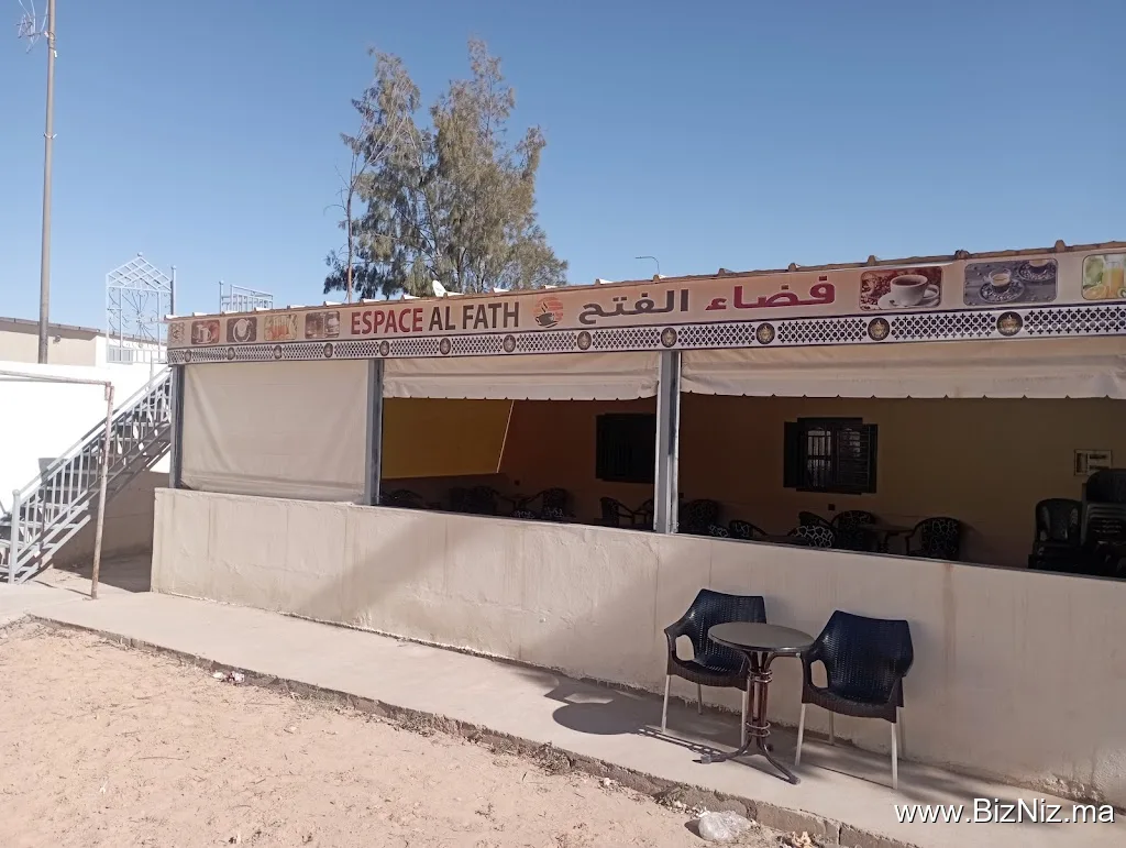ESPACE AL FATH