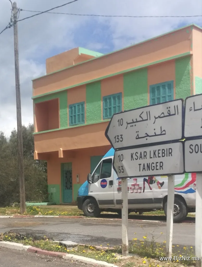 بريد المغرب