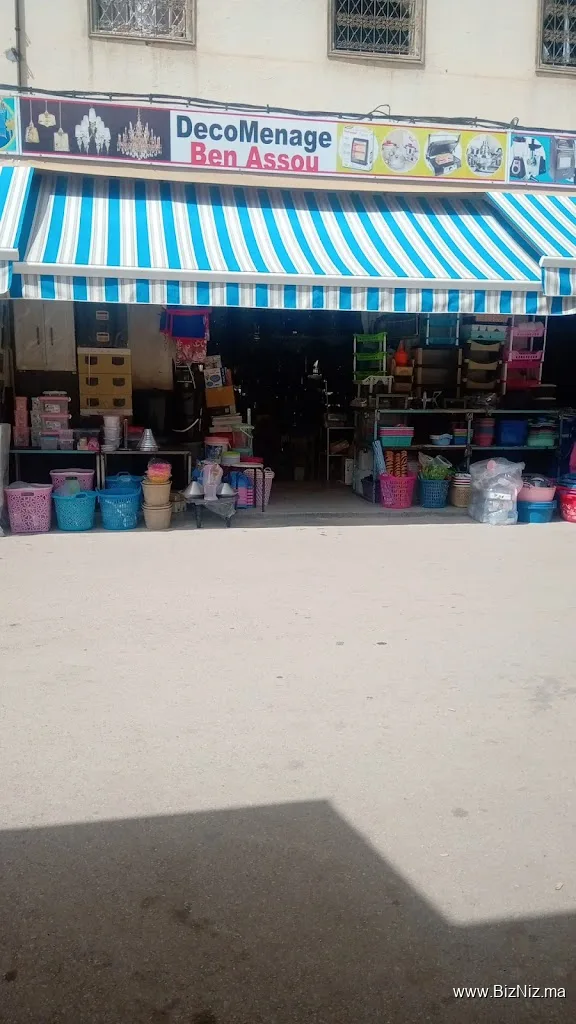 Decomenage Benassou اثاث منزلية