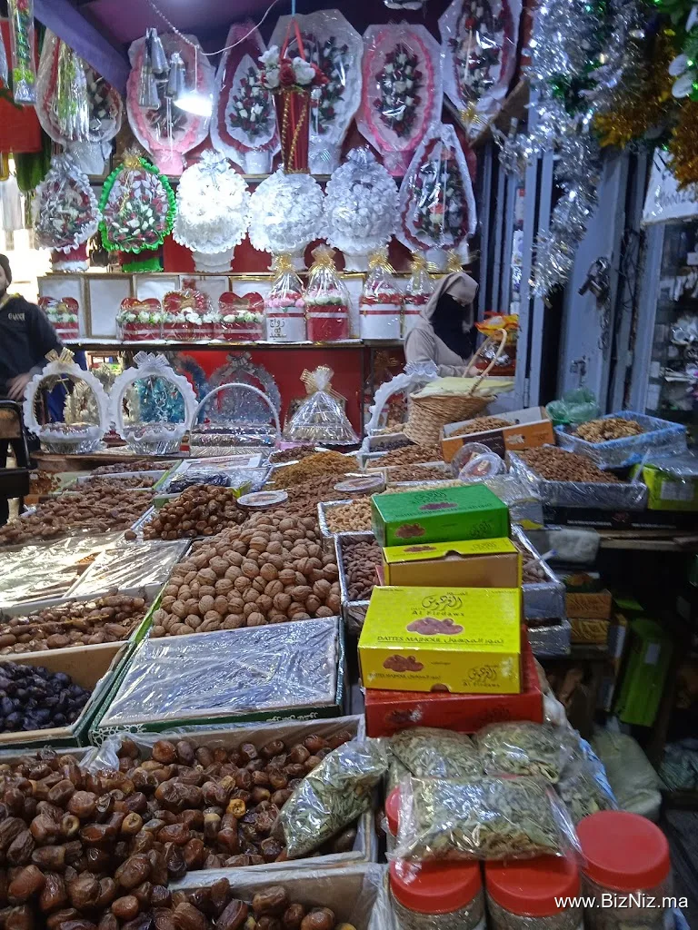 اعشاب الشيباني