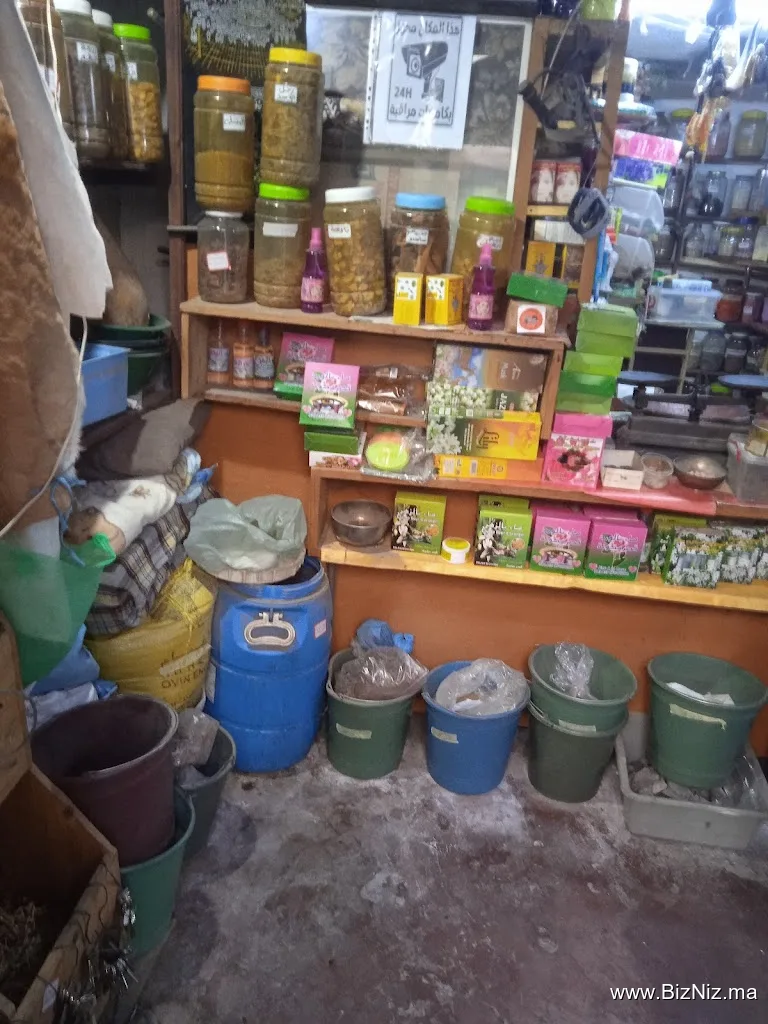 اعشاب الشيباني