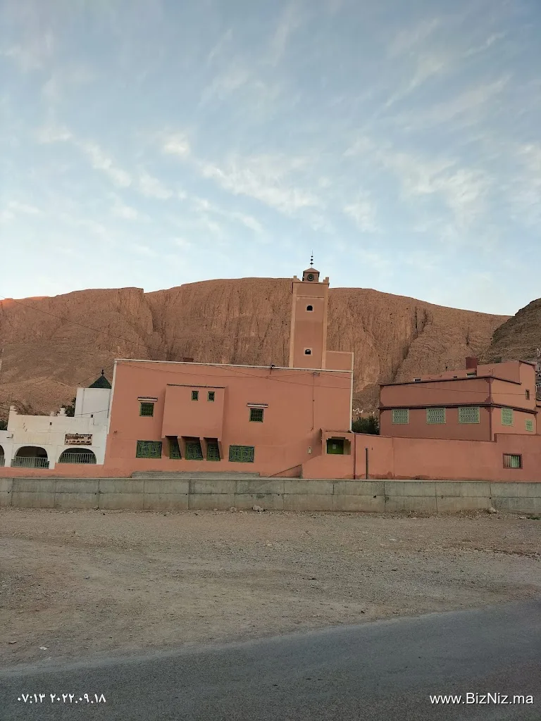 الرباط