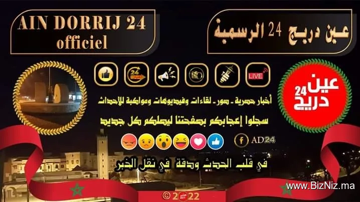 Ain Dorij 24