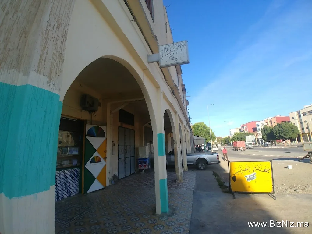 Labo Photo Alhabayeb