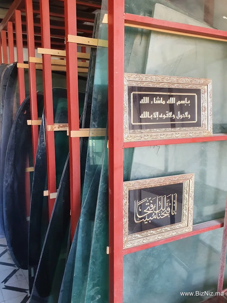 Glass Auto Abdelouahed