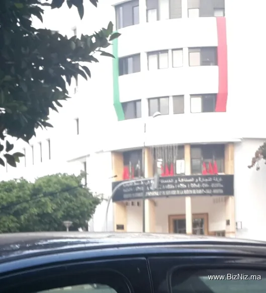 Chambre de Commerce, d'Industrie et de Services de la région de Rabat-Salé-Kénitra