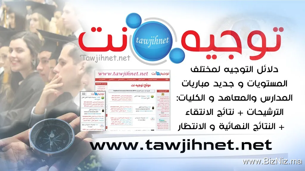 Tawjihnet