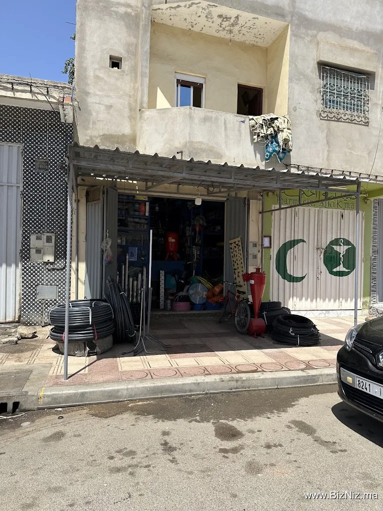 بيع اللوازم الفلاحية
