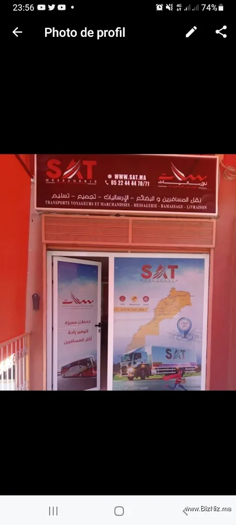 بوعلي محمد
