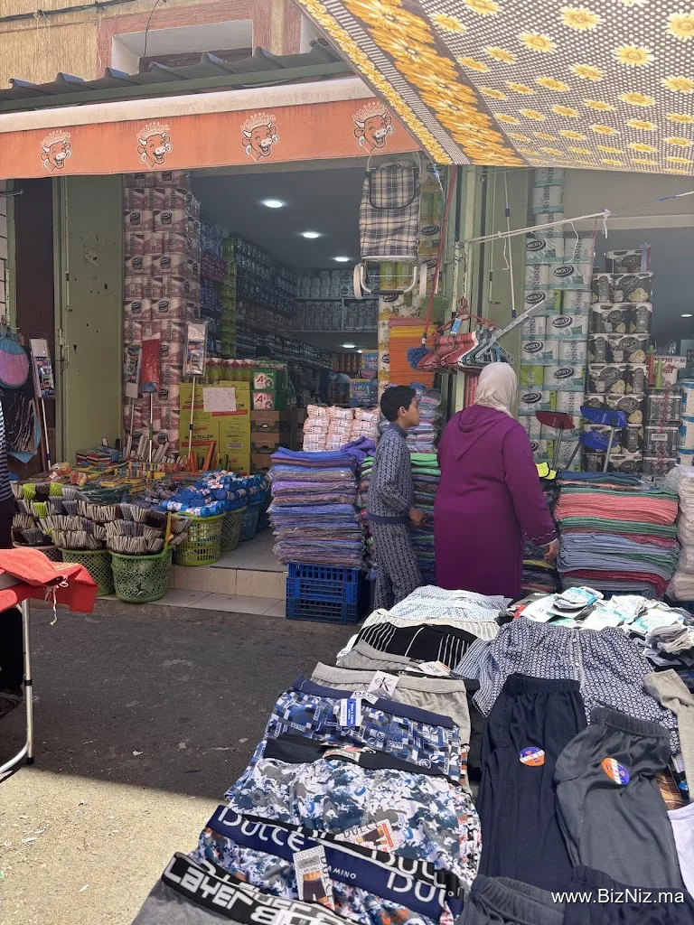 Souk ( Joutia ) - سوق الجوطية