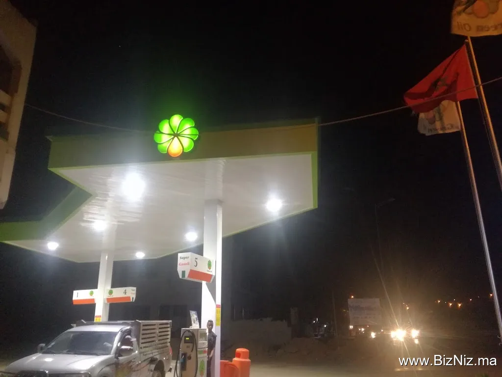 Station Service Green Oil