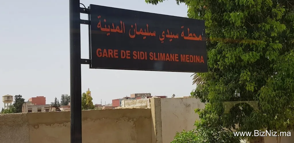 Gare SIDI SLIMANE MEDINA