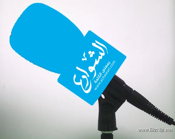 الشوارع