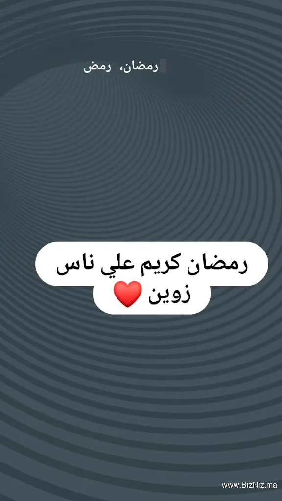سعيد أيت حمادي
