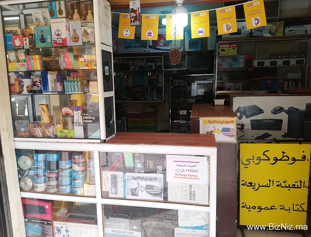 Espace yaakoub فضاء يعقوب