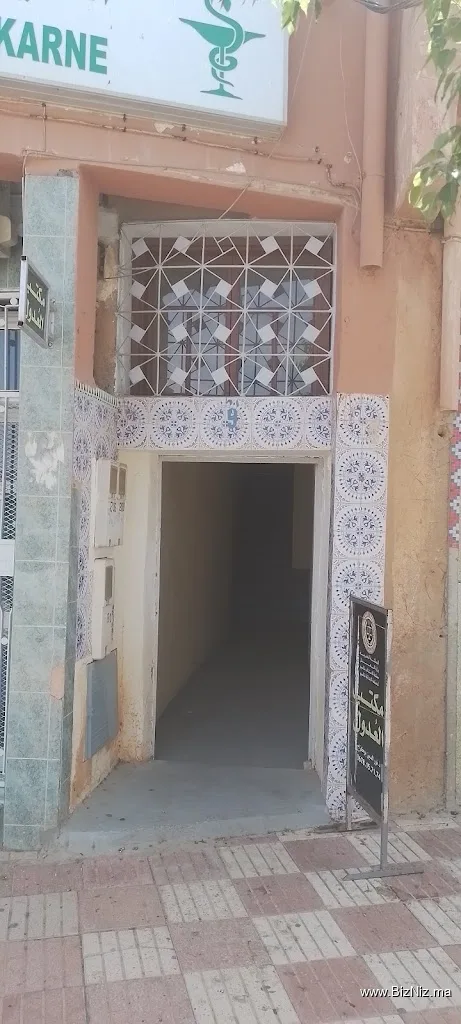 مكتب العدول بويزكارن