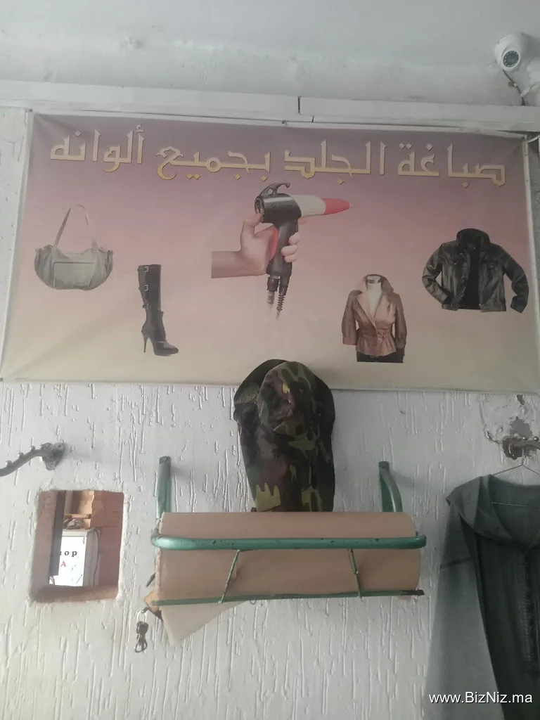 مصبنة النهضة - Pressing Al Nahda