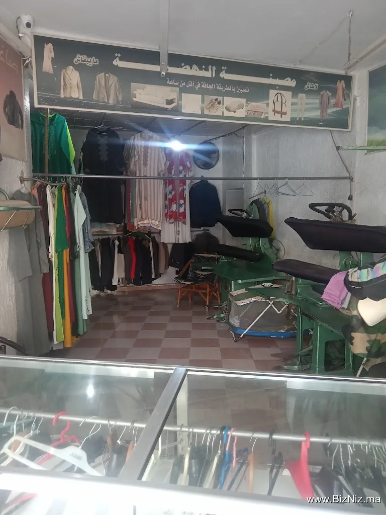 مصبنة النهضة - Pressing Al Nahda