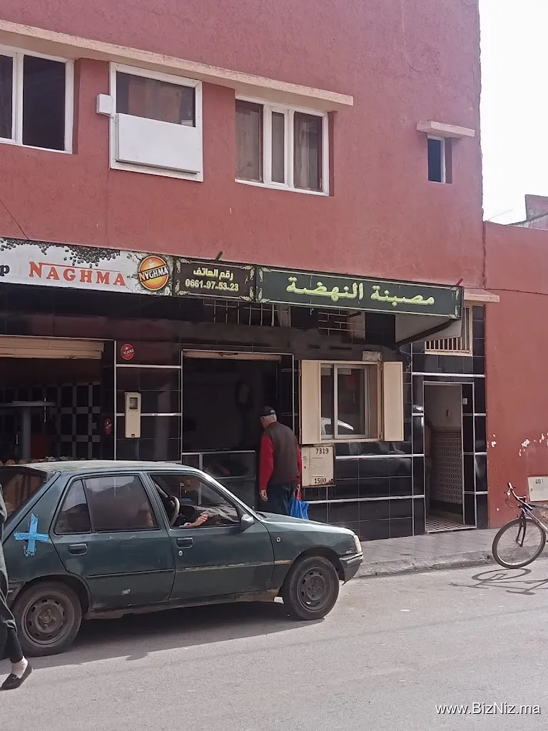 مصبنة النهضة - Pressing Al Nahda