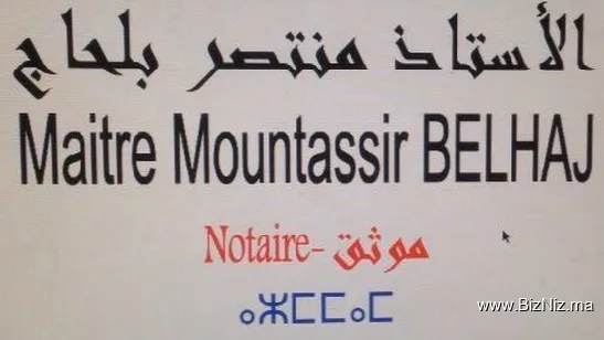 Notaire Etude Maître BELHAJ Mountassir ديوان الاستاذ منتصر بلحاج