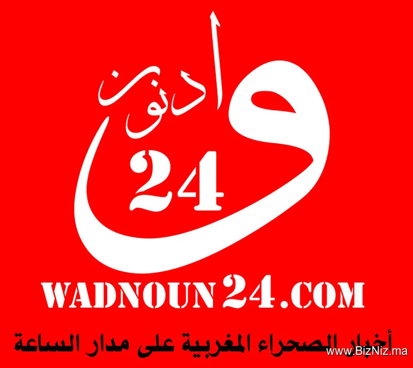 جريدة وادنون 24 wadnoun24