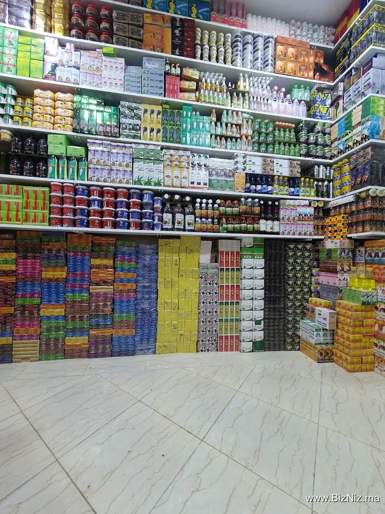 عطارة الجنوب
