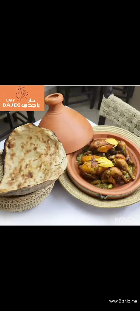 Dar Bajdi _ دار باجدي