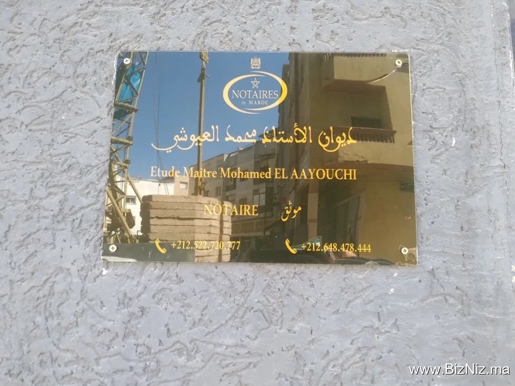 ETUDE NOTAIRE MAITRE EL AAYOUCHI MOHAMED مكتب الموثق الأستاذ محمد العيوشي
