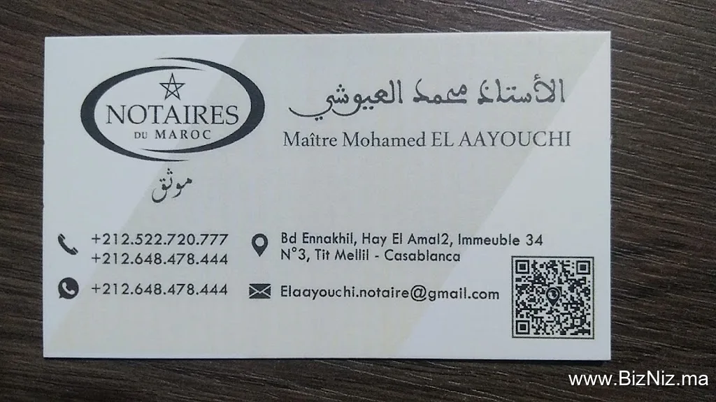 ETUDE NOTAIRE MAITRE EL AAYOUCHI MOHAMED مكتب الموثق الأستاذ محمد العيوشي