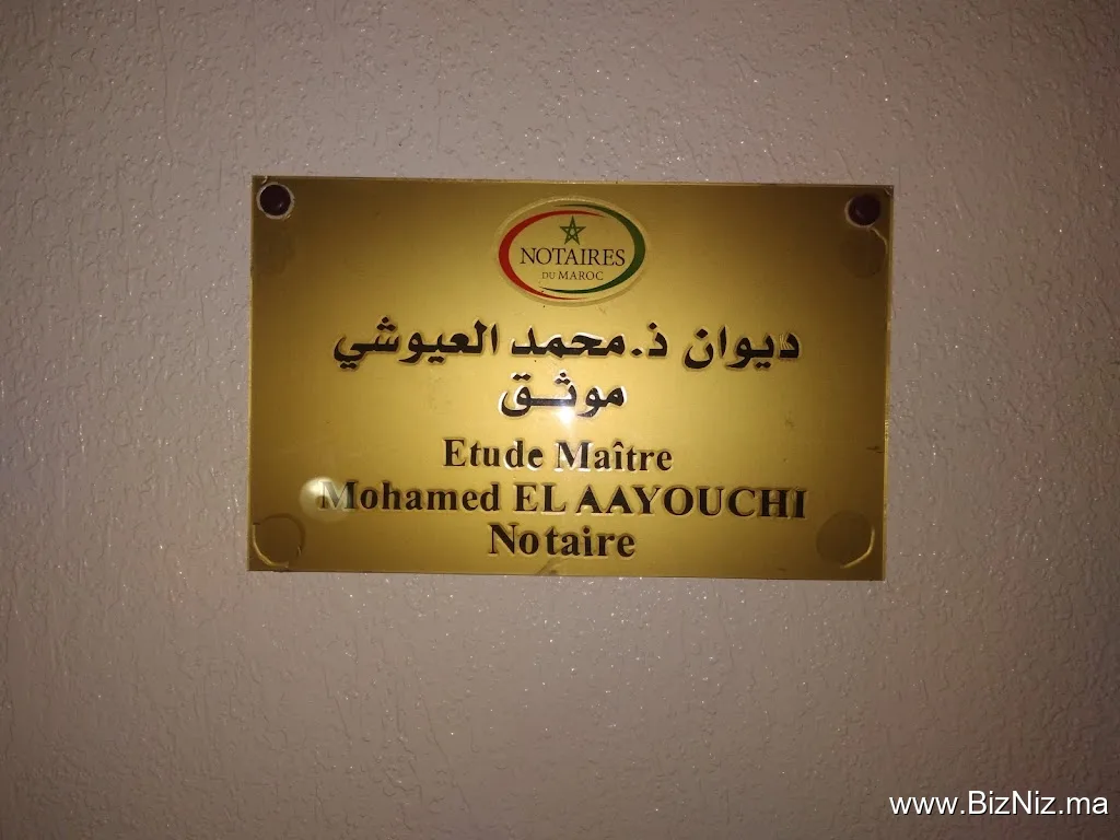 ETUDE NOTAIRE MAITRE EL AAYOUCHI MOHAMED مكتب الموثق الأستاذ محمد العيوشي