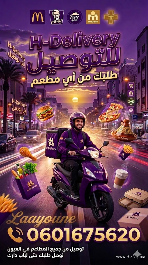 H-Delivery
