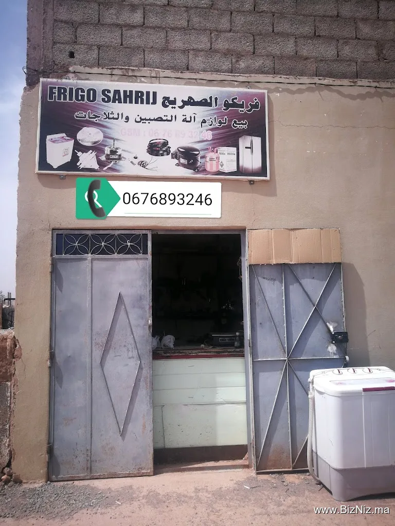 Frigo Sahrij