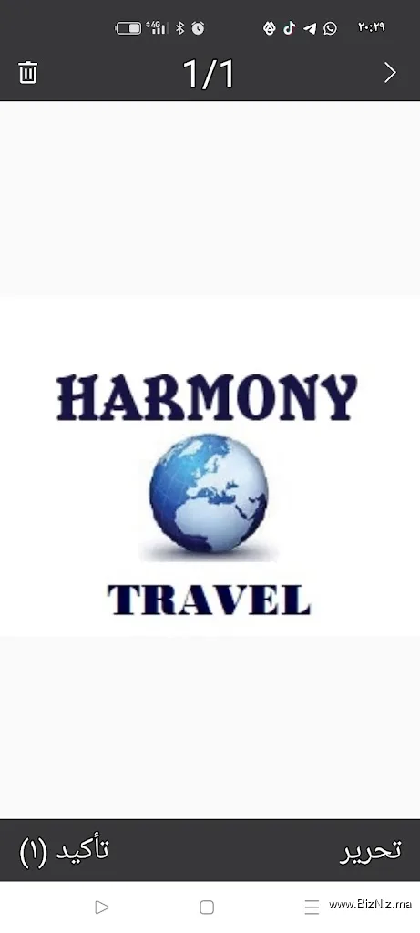 وكالة الاسفار harmony travel