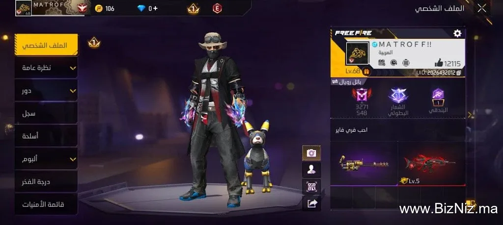 Free Shop