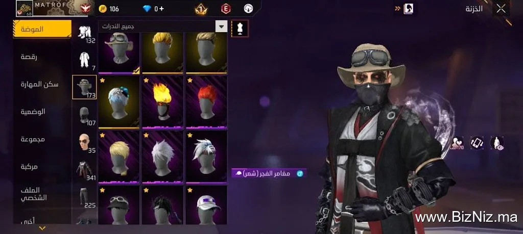 Free Shop