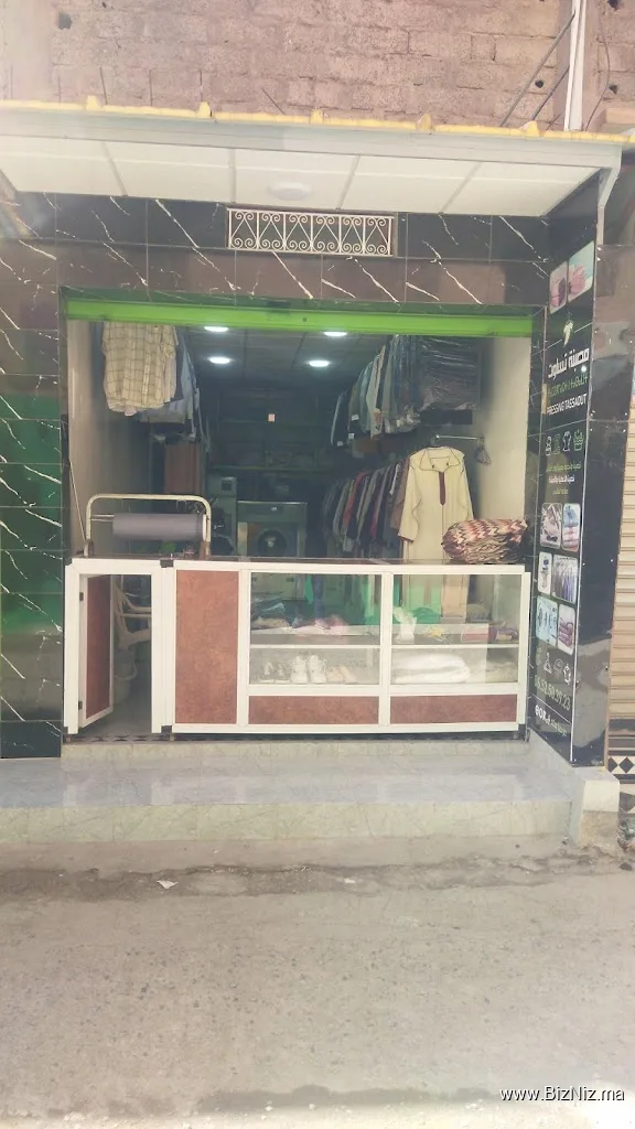 مصبنة تساوت PRESSING TASSAOUT