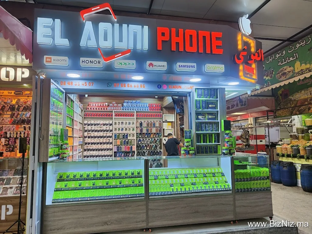 El Aouni Phone