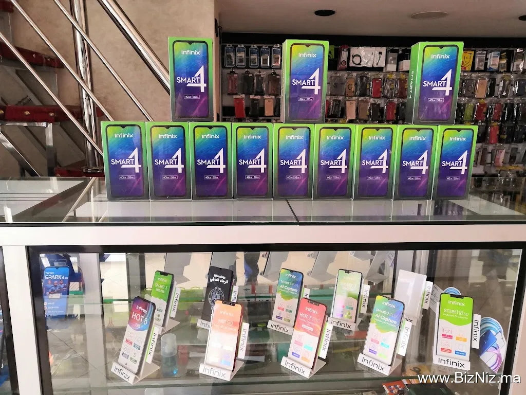 El Aouni Phone