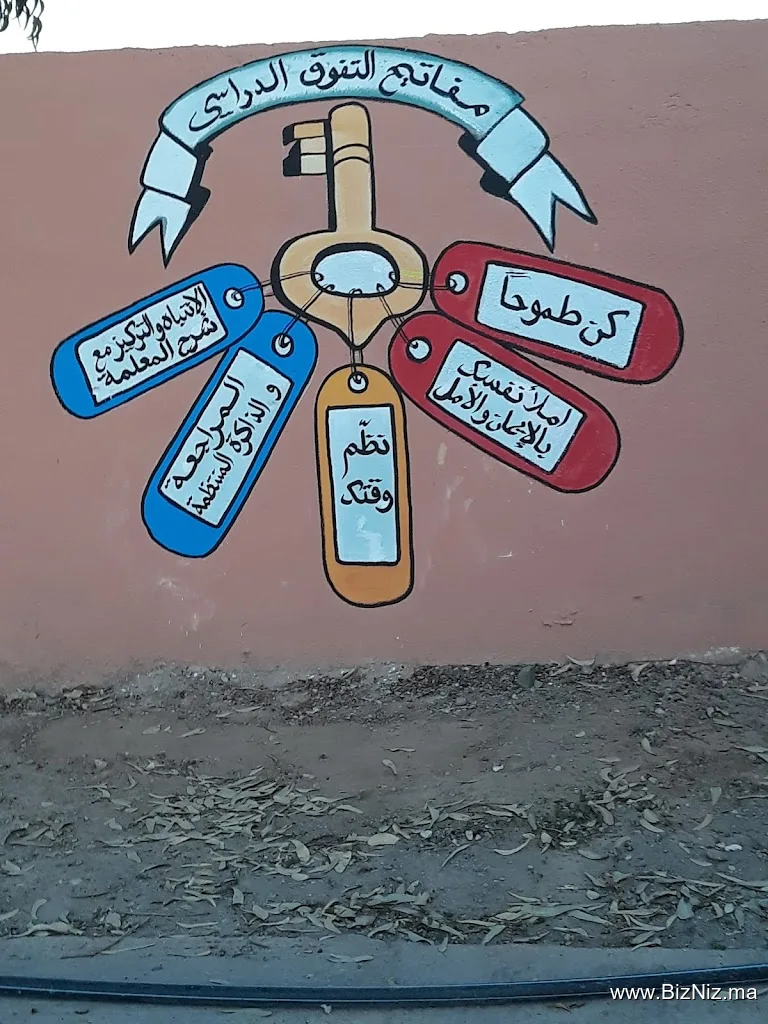 Nafi art