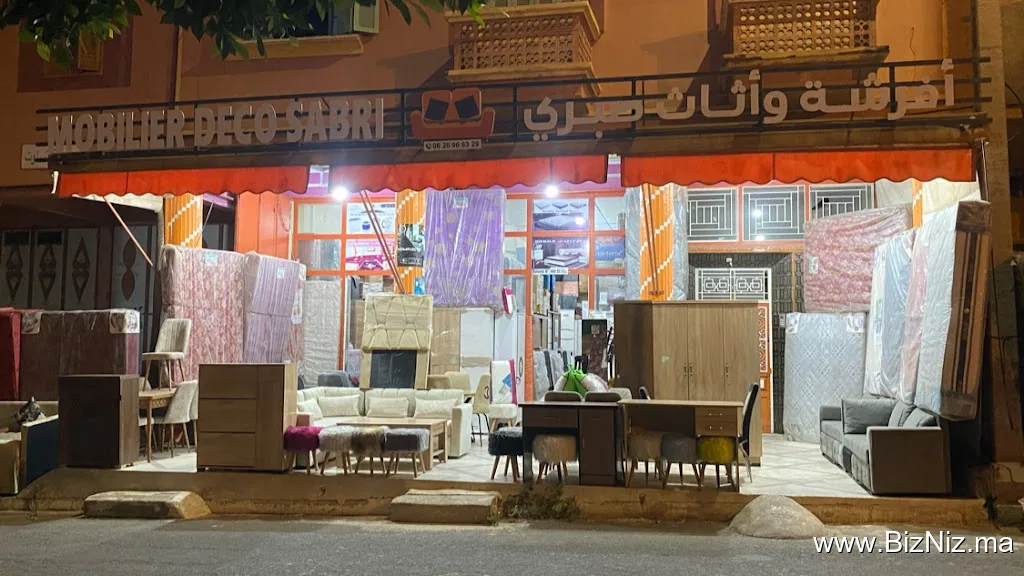 أثاث وأفرشة صبري 🛋️🛏️🪞💯