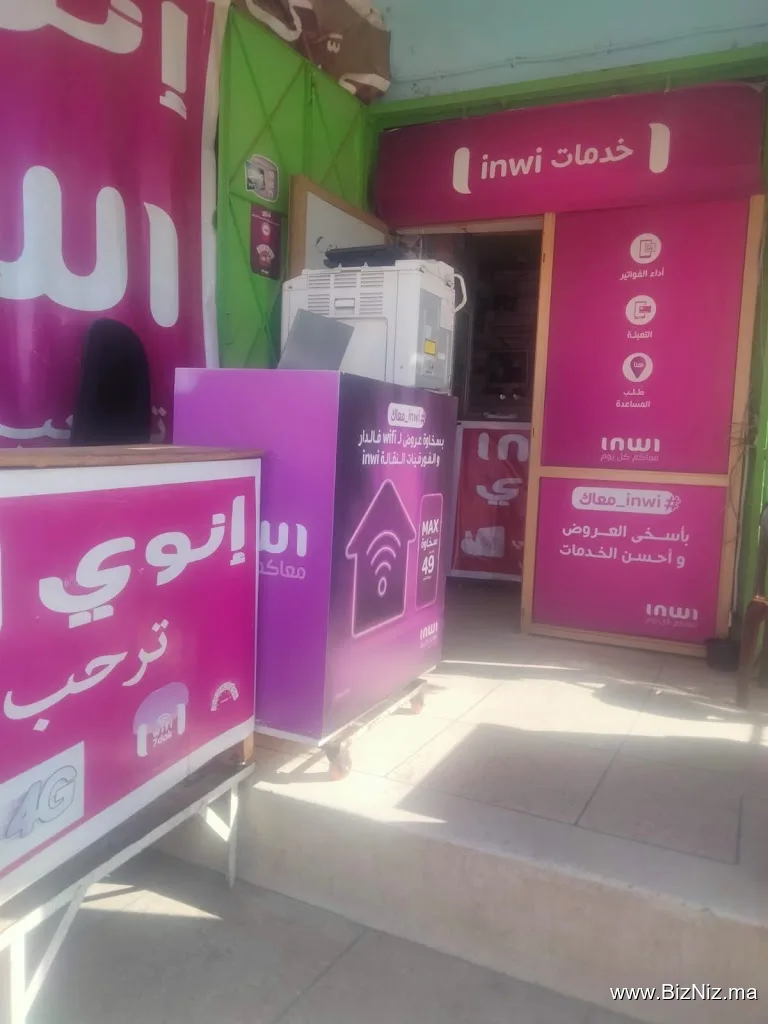 وكالة إنوي ئمي ن تانوت Agence Inwi Imintanoute
