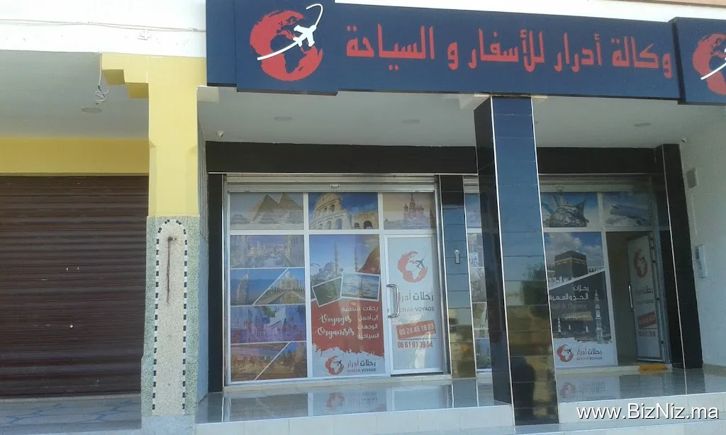 Adrar Voyages وكالة أدرار للاسفار والسياحة
